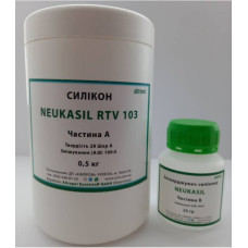 Силікон для лиття форм ALTROPOL NEUKASIL RTV 103 твердість 28 Шор А 525 г