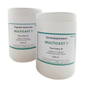 Рідкий пластик Мulticast