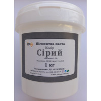 Барвник MASTERPAST Сірий 1 кг