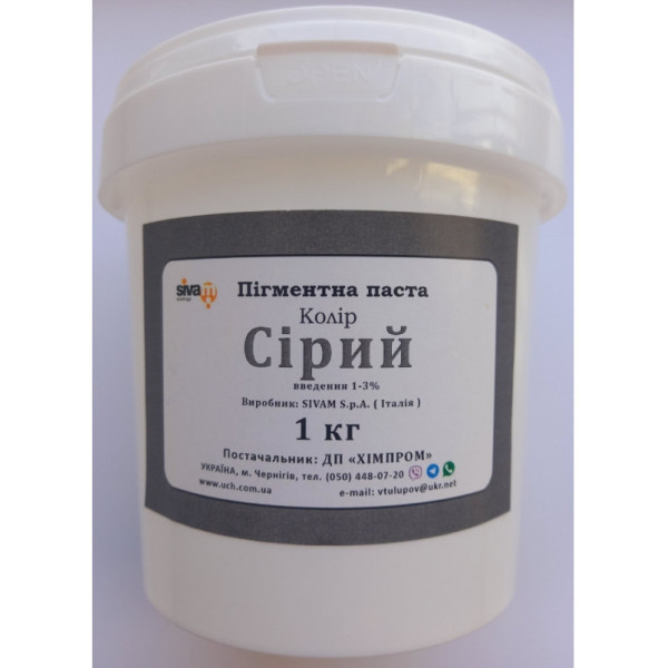 Барвник MASTERPAST Сірий 1 кг
