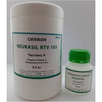 Силікон для лиття форм ALTROPOL NEUKASIL RTV 103 твердість 28 Шор А 525 г