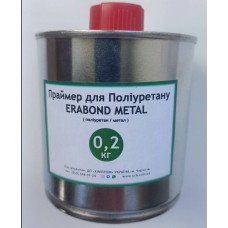 Праймер поліуретан до металу Erabond Metal 0,2 кг