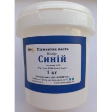 Барвник MASTERPAST Синій 1 кг