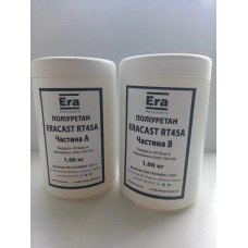 Поліуретан для виробництва форм ERACAST RT45A комплект 2 кг (1+1кг)