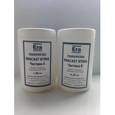 Поліуретан для виробництва форм ERACAST RT90A комплект 1,2 кг (1+0,2 кг)