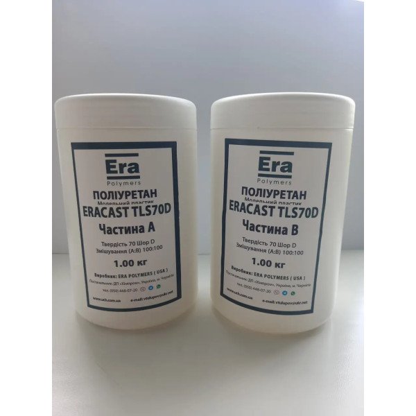 Поліуретан холодного затвердіння ERACAST TLS70D комплект 4 кг (2+2 кг)