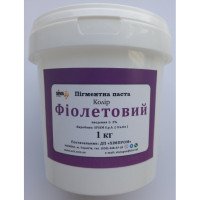 Барвник MASTERPAST Фіолетовий 1 кг