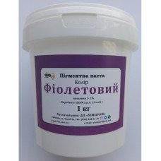 Барвник MASTERPAST Фіолетовий 1 кг