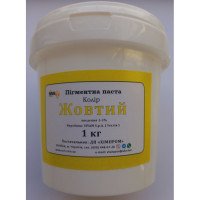 Барвник MASTERPAST Жовтий 1 кг