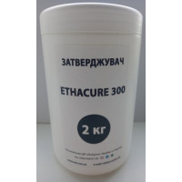 Рідкий затверджувач для поліуретану Ethacure 300 2 кг
