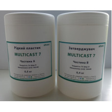 Рідкий двокомпонентий Пластик MULTICAST 7 0,5 кг + 0,4 кг 