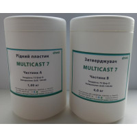 Рідкий двокомпонентний Пластик MULTICAST 7 1,00 кг + 0,8 кг  